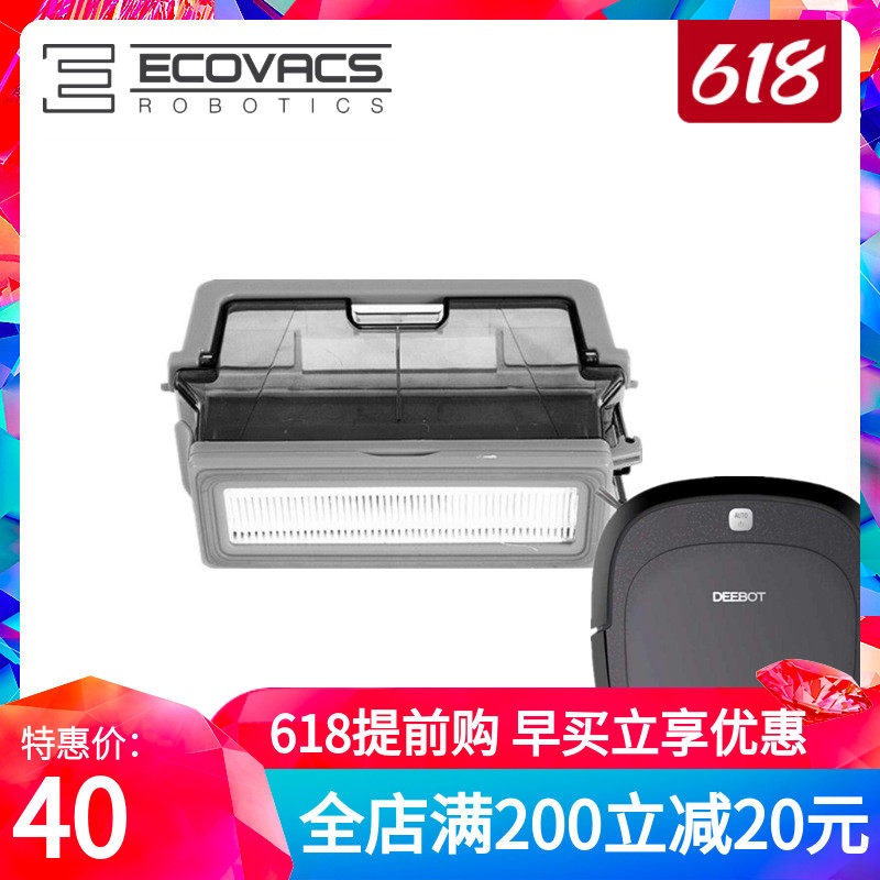 Kobos Sweeper Human Slim DB35 DB35 D36C D36C D36F D36F Accessories Original Dust Box Litter Box