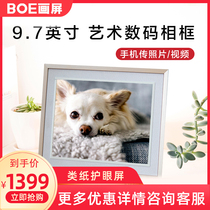  BOE BOE painting screen M2 electronic album Photo picture HD player WeChat digital photo frame table