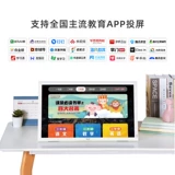 Экран живописи Boe E2 BOE E1S Low Blu -Ray Kids Online Learning Learn