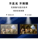 Умный ЖК-дисплей, фоторамка, электронный фотоальбом, защита глаз, 65 дюймов