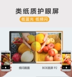 Электронный цифровой фотоальбом, фоторамка, ЖК-дисплей, художественная роспись, P2