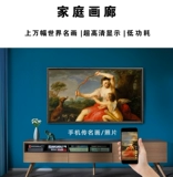 Умный ЖК-дисплей, фоторамка, электронный фотоальбом, защита глаз, 65 дюймов