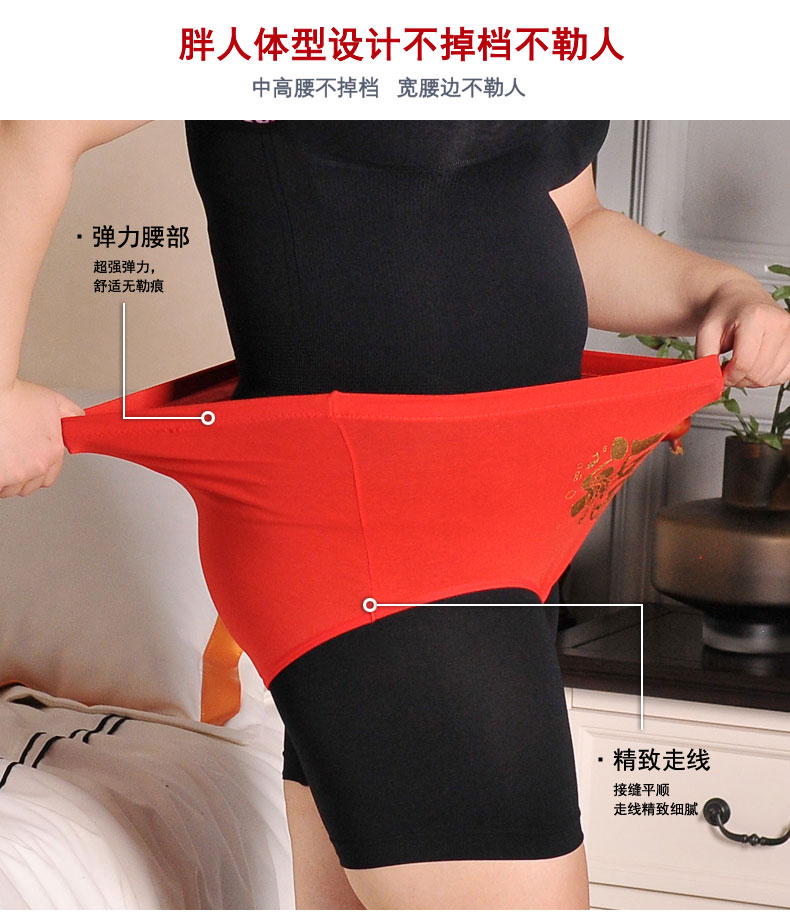 Quần lót cotton nữ trung niên và già cộng với phân bón XL eo cao năm nay của quần lửng mẹ lớn màu đỏ shop đồ lót nữ gần đây