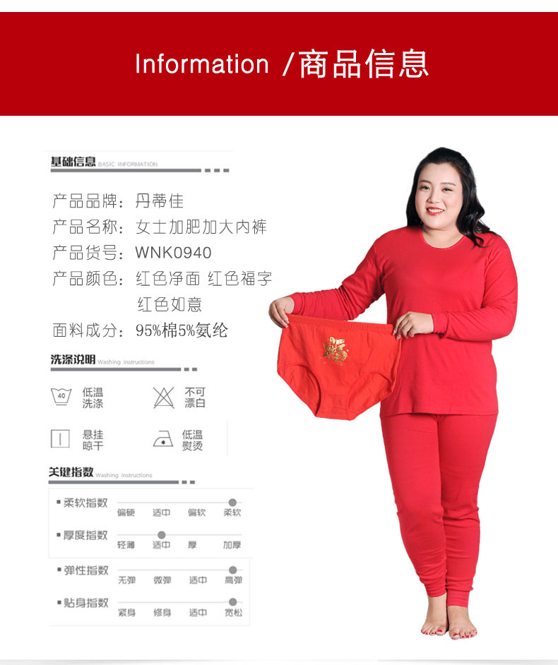 Quần lót cotton nữ trung niên và già cộng với phân bón XL eo cao năm nay của quần lửng mẹ lớn màu đỏ shop đồ lót nữ gần đây