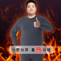 Extra large fat plus size mens special body plus velvet padded warm underwear set fat dad cotton sweater 7XL