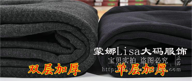 Pantalon collant simple en coton - Ref 749445 Image 55