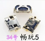 Применимый v8 Huawei Play 5 Meizu Charm Blue Note6 R11 letv Мобильный телефон заглушка в интерфейсе USB Android аксессуары