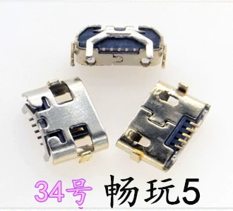 Применимый v8 Huawei Play 5 Meizu Charm Blue Note6 R11 letv Мобильный телефон заглушка в интерфейсе USB Android аксессуары