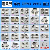 Применимый v8 Huawei Play 5 Meizu Charm Blue Note6 R11 letv Мобильный телефон заглушка в интерфейсе USB Android аксессуары