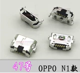 Применимый v8 Huawei Play 5 Meizu Charm Blue Note6 R11 letv Мобильный телефон заглушка в интерфейсе USB Android аксессуары