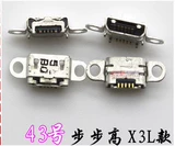 Применимый v8 Huawei Play 5 Meizu Charm Blue Note6 R11 letv Мобильный телефон заглушка в интерфейсе USB Android аксессуары