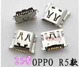 Применимый v8 Huawei Play 5 Meizu Charm Blue Note6 R11 letv Мобильный телефон заглушка в интерфейсе USB Android аксессуары