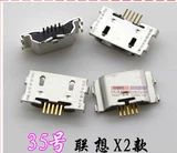 Применимый v8 Huawei Play 5 Meizu Charm Blue Note6 R11 letv Мобильный телефон заглушка в интерфейсе USB Android аксессуары