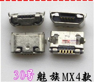 Применимый v8 Huawei Play 5 Meizu Charm Blue Note6 R11 letv Мобильный телефон заглушка в интерфейсе USB Android аксессуары