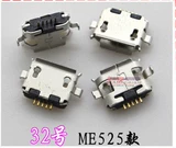 Применимый v8 Huawei Play 5 Meizu Charm Blue Note6 R11 letv Мобильный телефон заглушка в интерфейсе USB Android аксессуары