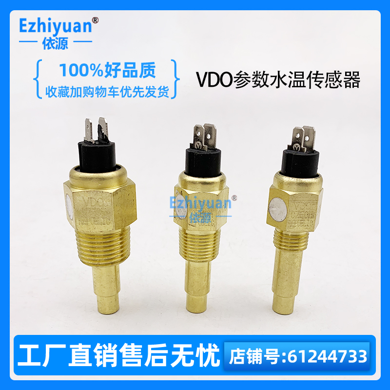 Diesel Generator Set VDO Parametric Water Temperature Sensor Special Water Temperature Monitor East Wind Card Temperature Sensor