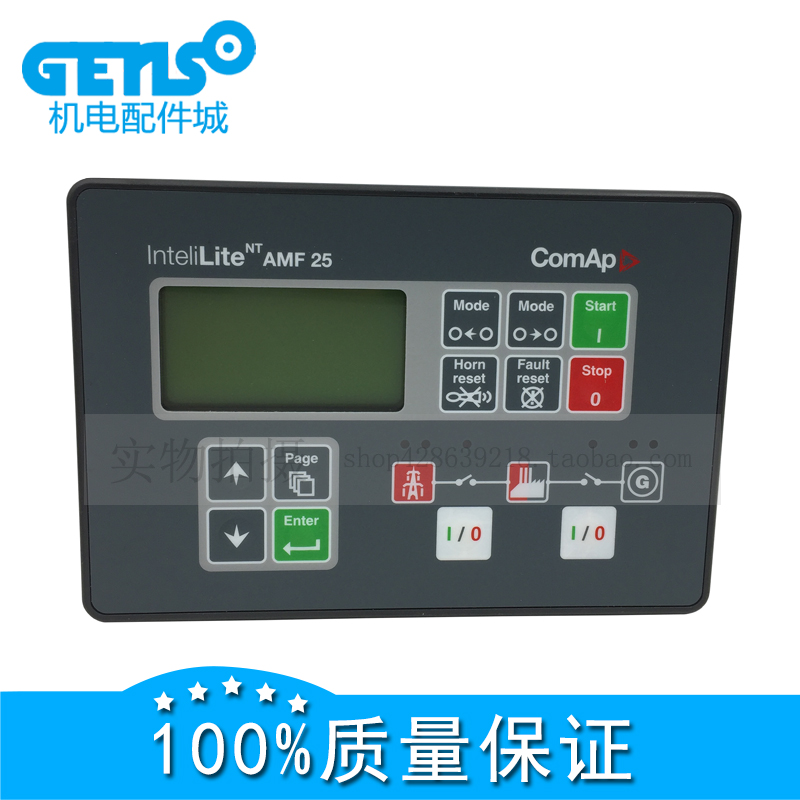 Czech Comay Controller AMF-25 AMF-20 AMF-8 original imported ATS controller agent