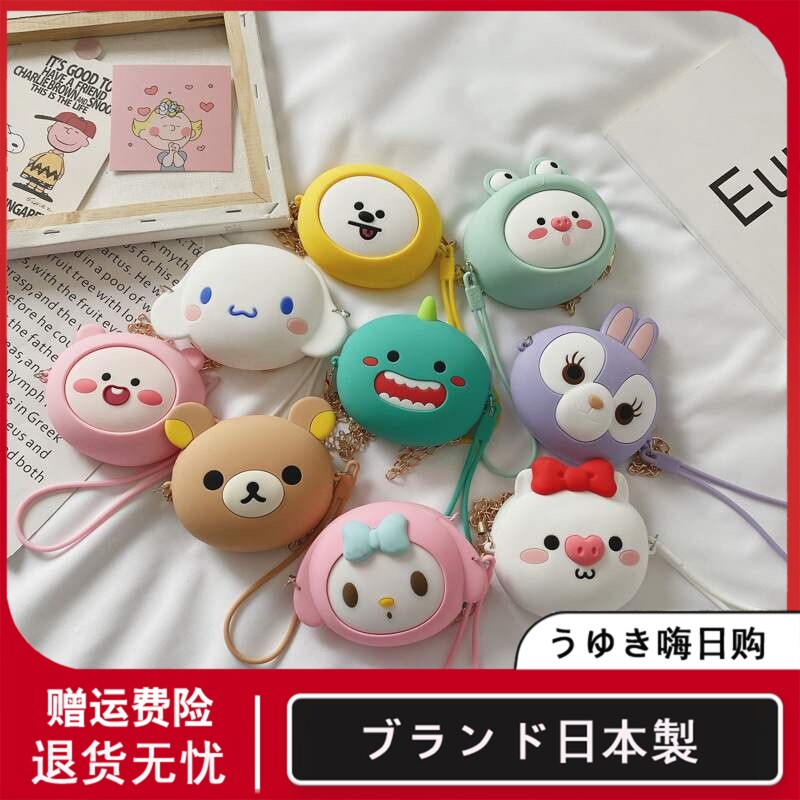 Japanese children's bag summer single shoulder bag cute cartoon skew satchel wave male and female mini Korean version silicone gel bag