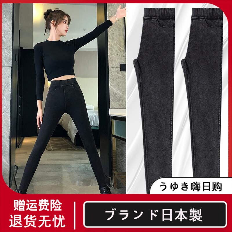 Japanese inside lap pants female outside wearing thin autumn winter high waist tight elastic 90% small footed pencil magic pants