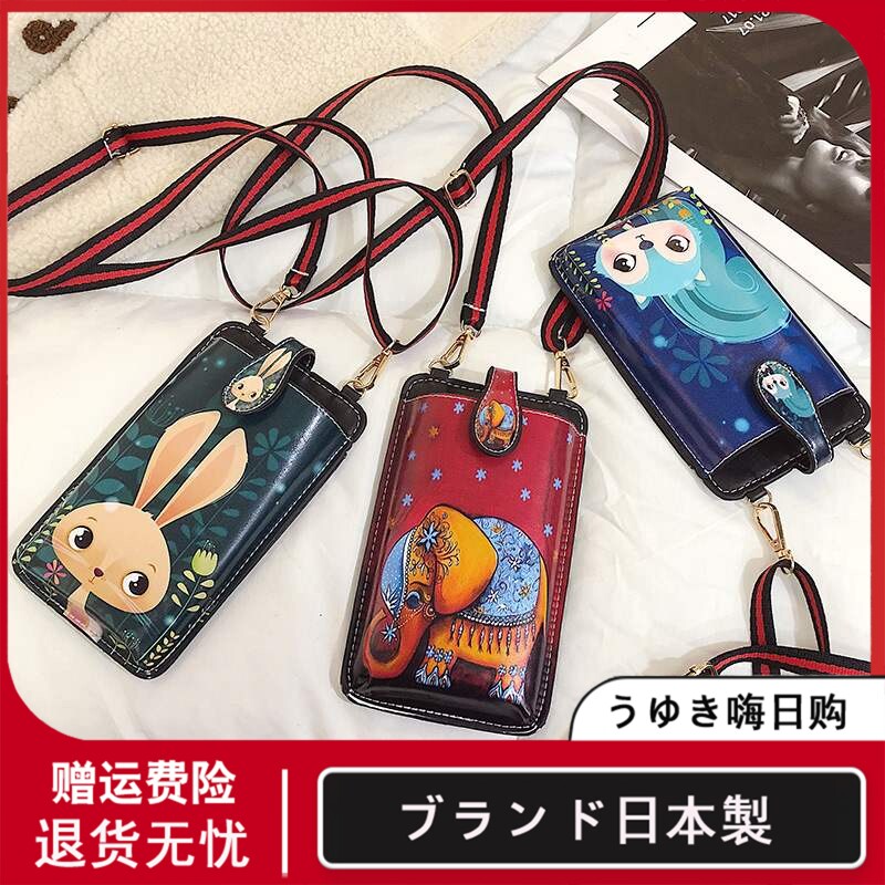 Japan Mobile Phone Bag Women Net Red Shakes Young Girl Cartoon Packet Printed Personality Fashion Creative Skewed Satchel Bag