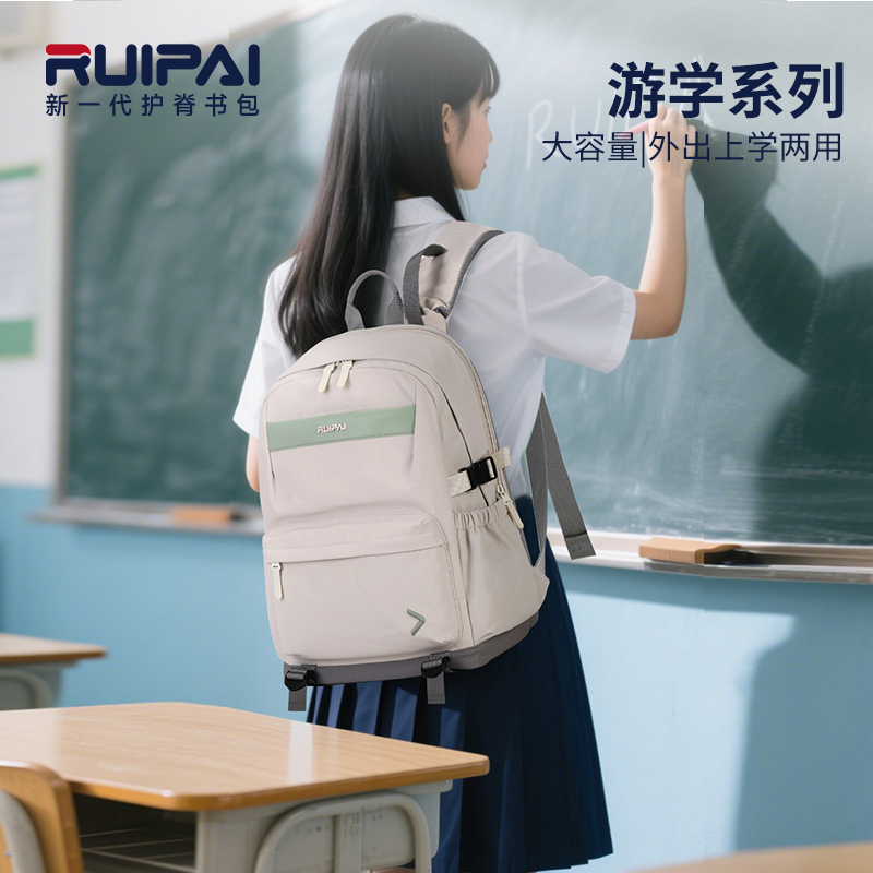Ruipai Ruipai Backpack 2026 New Fashion Travel Backpack for Men and Women, Large Capacity School Bag for Middle and High School Students