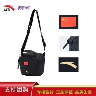 Sponsor the national team xiamen shoulder bag anta 2025