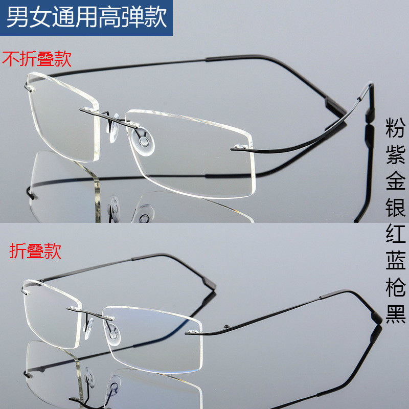 Frameless glasses frame myopia female neutral eye with ultra light comfortable male and female lens frame finished myopia glasses