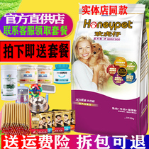 The Tiger Paparazzi Food 20kg40 Catty Dog Natural Milk Cake Dog Food Great Small And Medium Dog Teddy Golden Woombo Meibie Bears