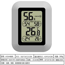 Simple baby room pet room freezer storage room temperature hygrometer maximum and minimum temperature and humidity displayed on the same screen