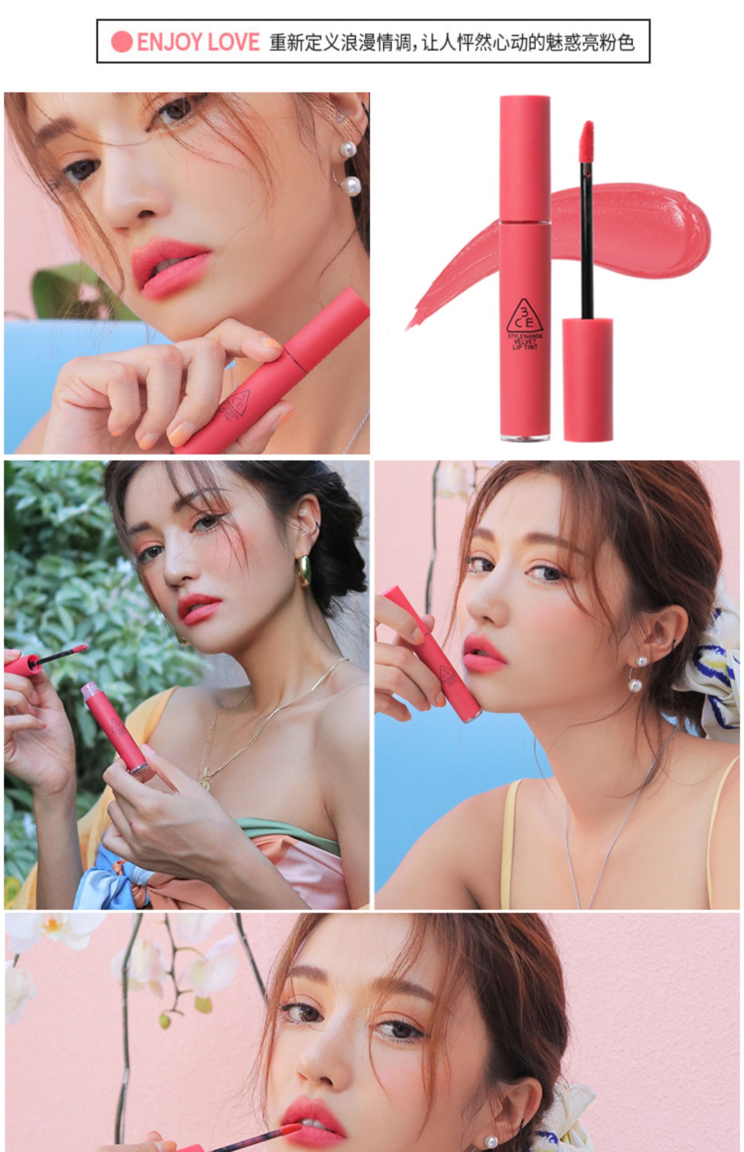 2018 Hàn Quốc 3ce Summer Mới Matte Matte Lip Glaze Velvet Lip Color Lipstick Coral - Son bóng / Liquid Rouge son bóng whoo