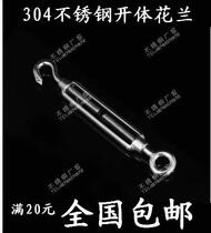 304 stainless steel turnbuckle screw M12 open body turnbuckle wire rope tensioner tightening adjuster 12mm