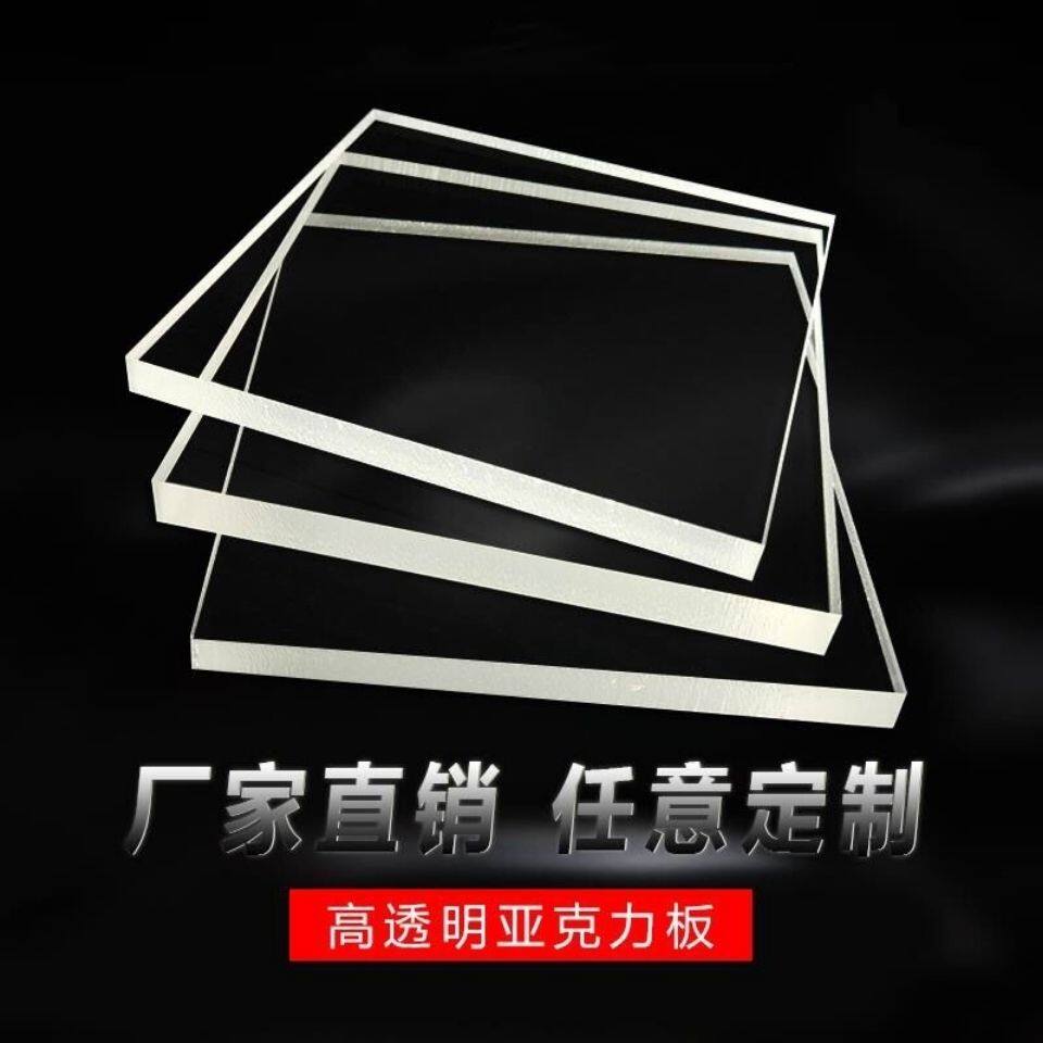 森泰塑胶材料厂