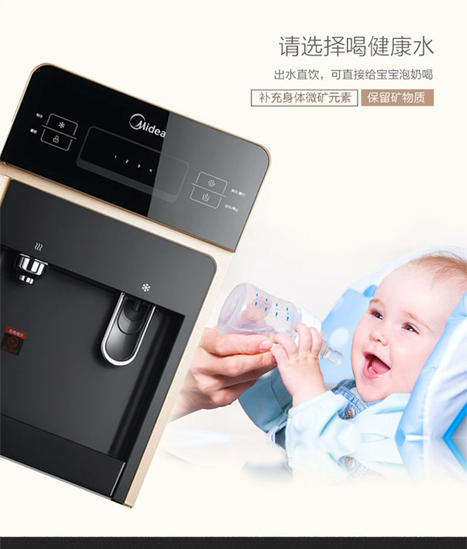 Midea / Midea JD1561S-NF Lọc nước uống trực tiếp Máy uống nước nóng và lạnh thông minh - Nước quả