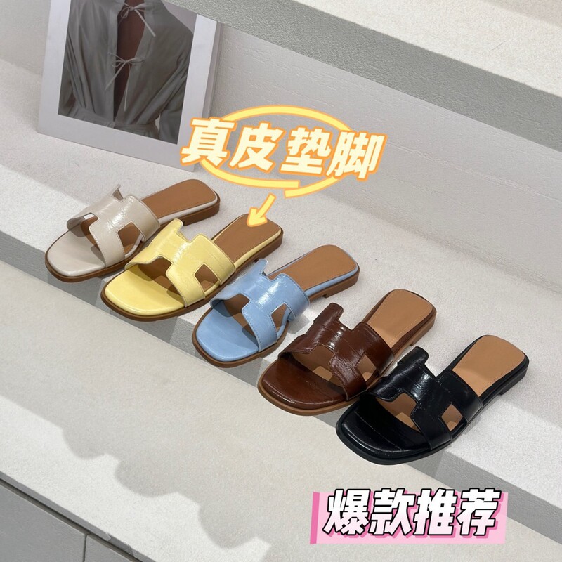 Bainli H Women's Sandals, Beach Shoes, Fairy-Style Korean Version, New Summer Versatile Slippers, Women's Summer Outdoor Slippers