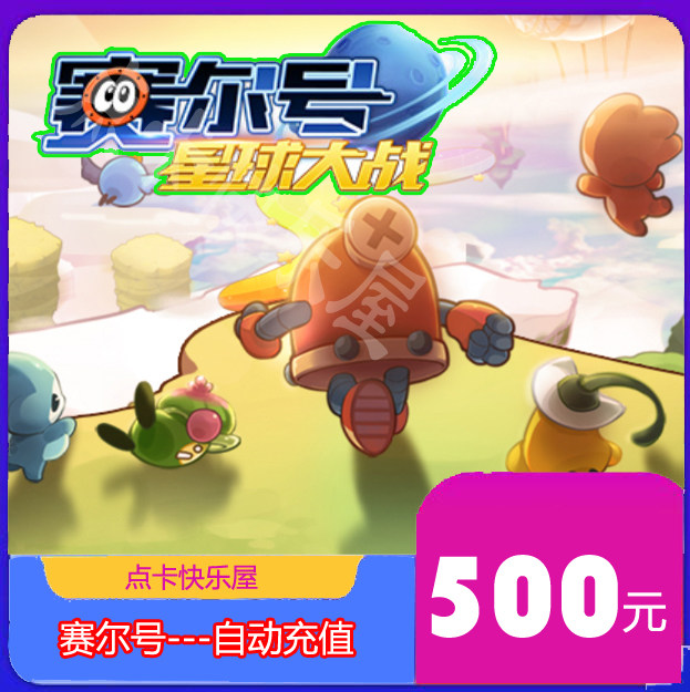 Saire number 500 m coin saire mimika little flower fairy mimika 500 saire micoin 500 s recharge