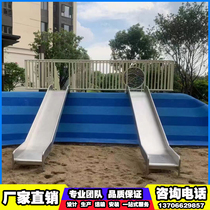 Large and small flat stainless steel slides customized outdoor childrens play equipment outdoor unpowered kindergarten facilities