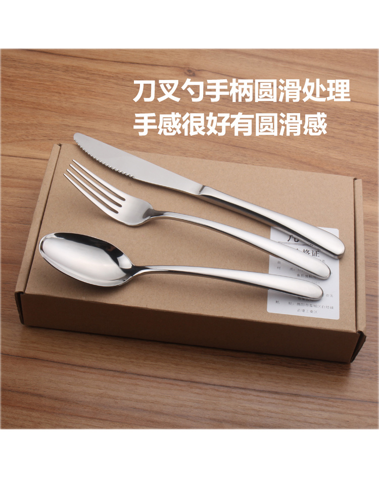 Thực phẩm lớp dày thép không gỉ dao kéo Bộ đồ ăn phương Tây Phong cách châu Âu đơn giản đầu tròn bít tết dao nĩa đầu muỗng muỗng - Đồ ăn tối chén ăn cơm