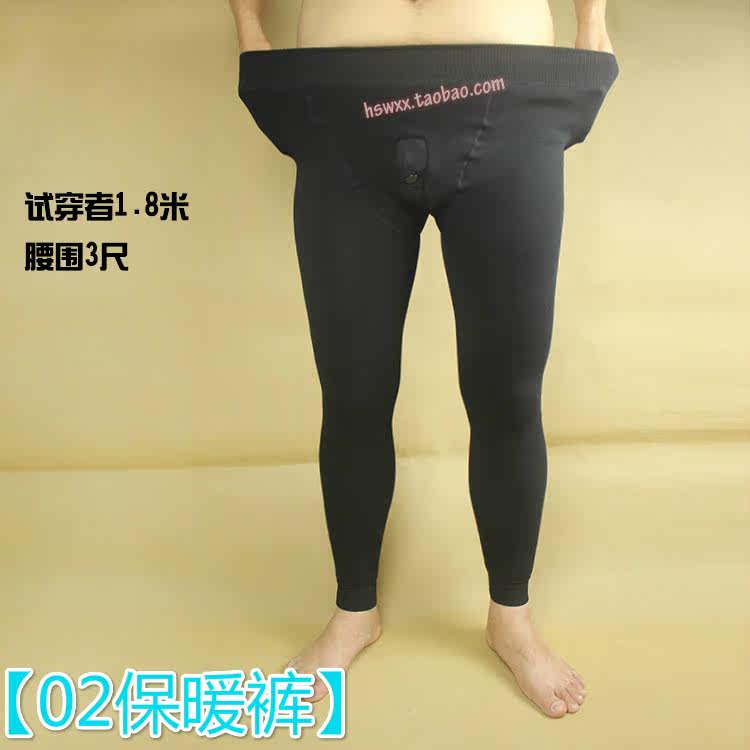 Pantalon collant jeunesse sexy en coton - Ref 748375 Image 33