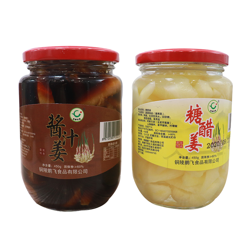 Tongling City, mainland China single product ginger head tender ginger Korean bubble ginger food sweet and sour Yue Ling Holy ginger