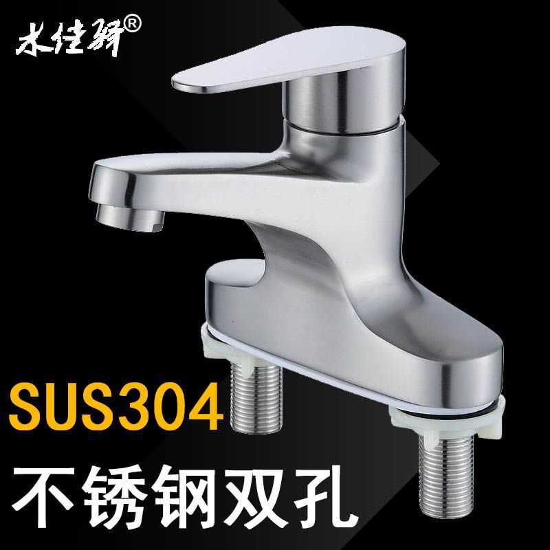 Faucet with Double Hole for Pedestal Basin, Old-Style Three-Hole Faucet, Hot and Cold, 304 Stainless Steel Basin Faucet for Washbasin
