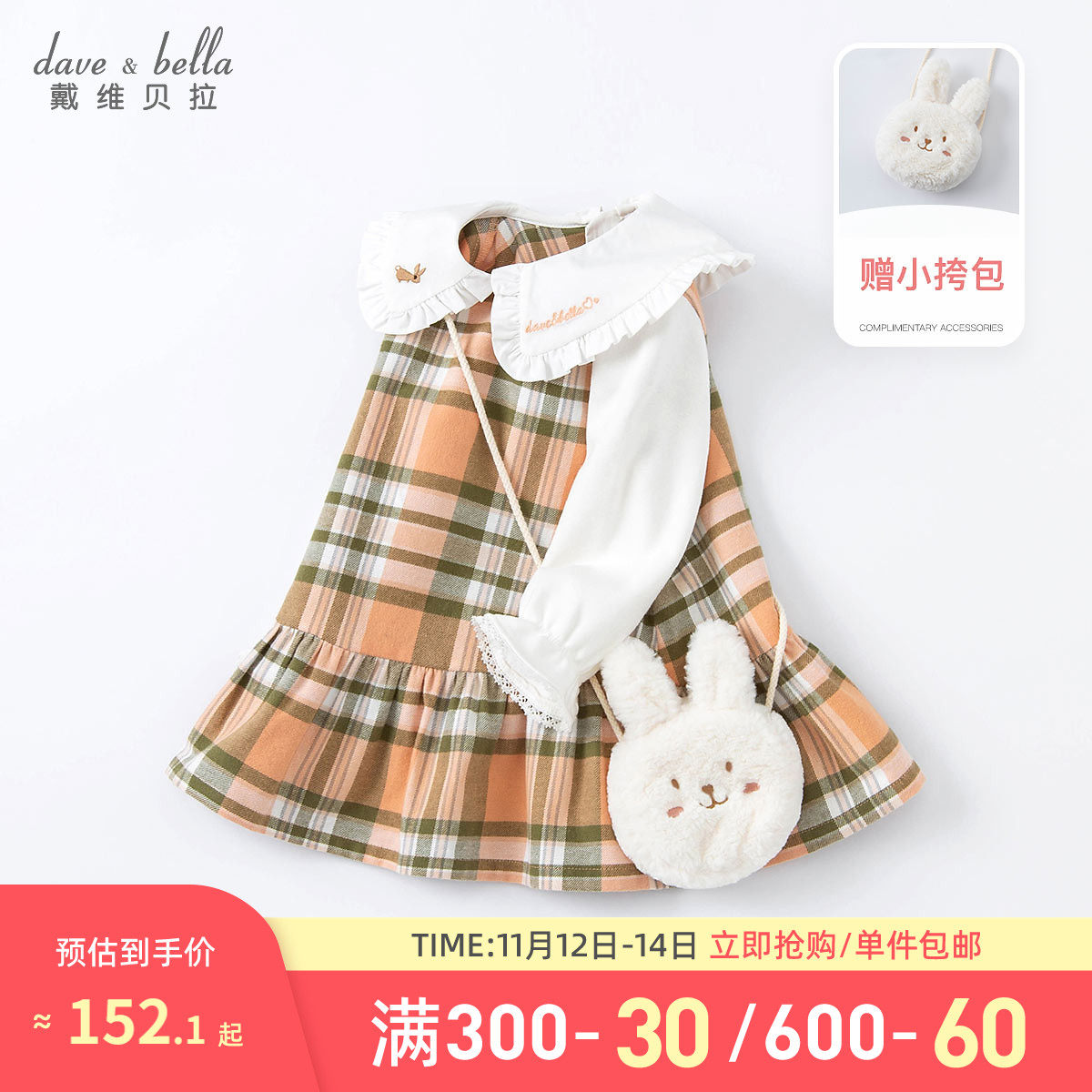 David Bella children's dress 2021 autumn and winter New Girls skirt baby girl baby plus velvet children dress