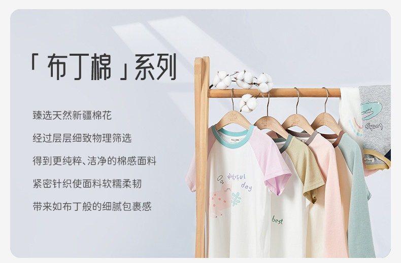 戴维贝拉儿童短袖T恤洋气夏装新款男童纯棉打底衫女宝宝上衣童装 — 3