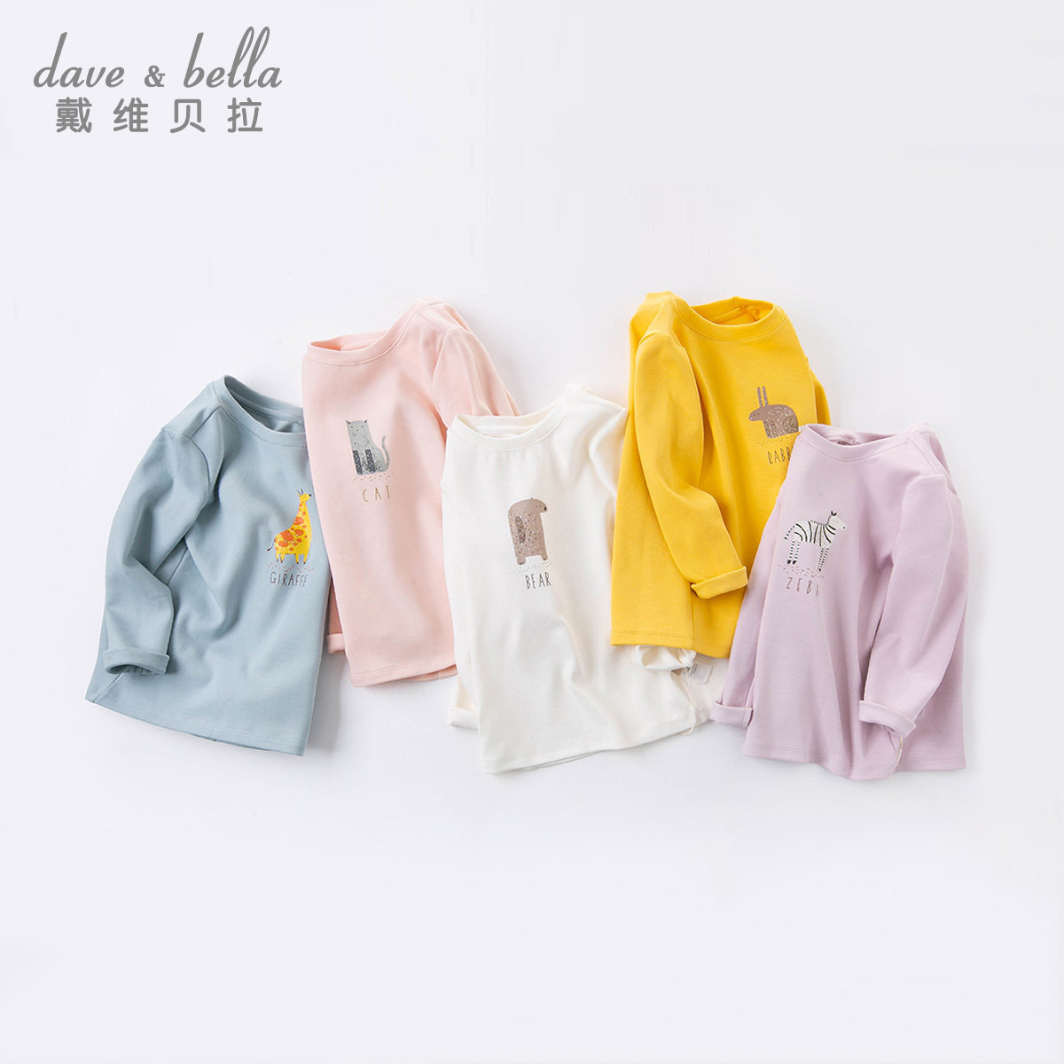David Bella children's clothing girls foreign style tops children's long-sleeved t-shirt baby baby spring clothes bottoming shirt