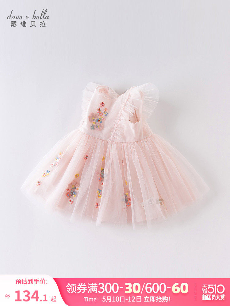 David Bella summer new little girl girl dress Baby Princess dress Tutu children's skirt