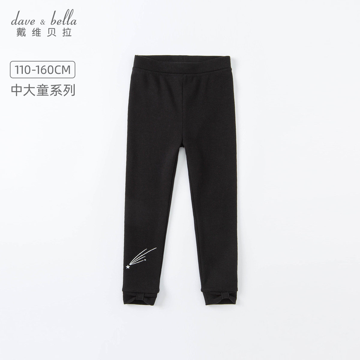 David Bella Kidds Children's Inside Lap Pants Spring Dress 2022 New CUHK Child Long Pants Foreign Pie Girl Pants