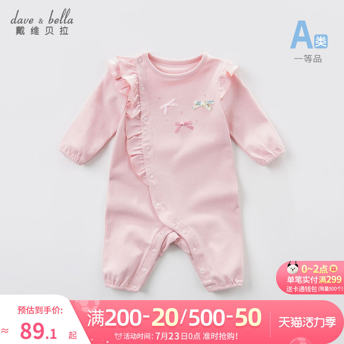 David Bella baby jumpsuit Baby autumn pure cotton jumpsuit climbing clothes Newborn long climbing clothes