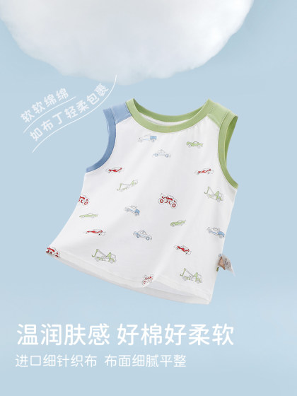 戴维贝拉男童背心2025新款夏装儿童纯棉T恤宝宝无袖打底上衣童装