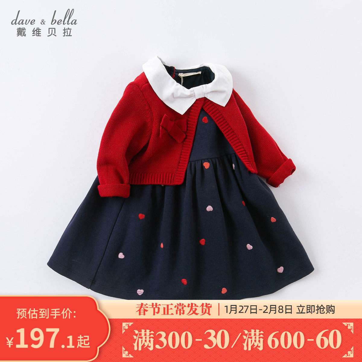 David Bella kids girls dress kids foreign dress spring dress little girl princess skirt baby knit skirt