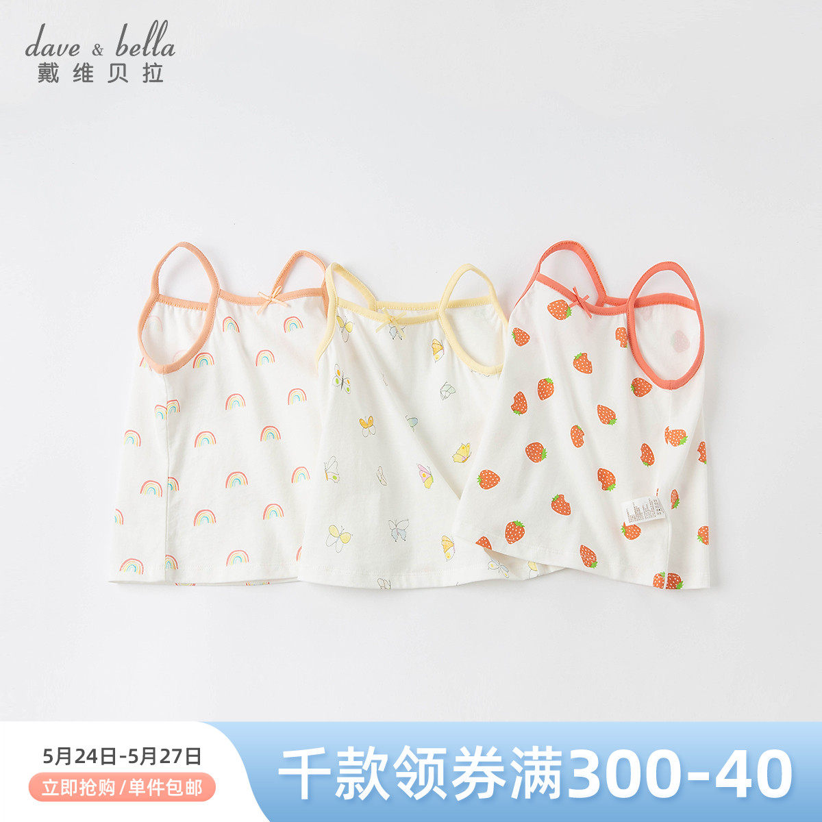 David Bella Kids Tank Tops Summer Dress Girls Little Tank Tops Baby Suspenders Kids Tops Girls Clothes