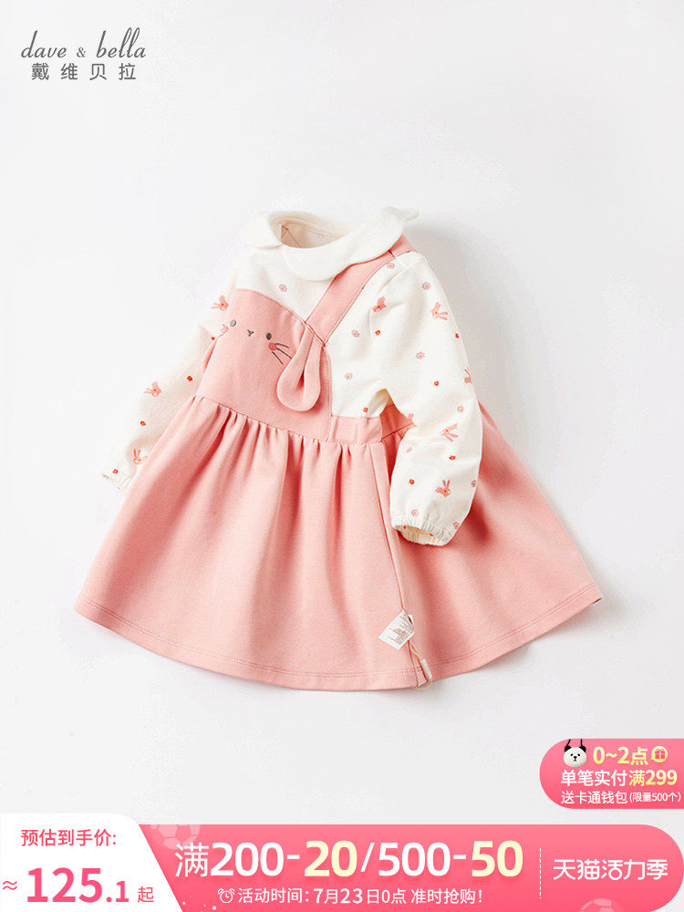 David Bella baby dress 2021 autumn new baby long sleeve skirt girl princess dress children's children's clothing